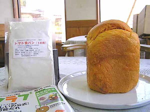 1003トマト食パン1斤用