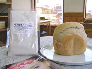 1006ライ麦食パン1斤