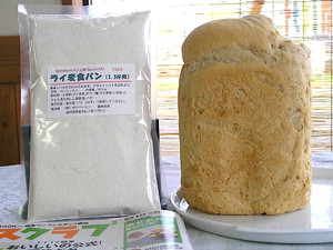 1506ライ麦食パン1.5斤